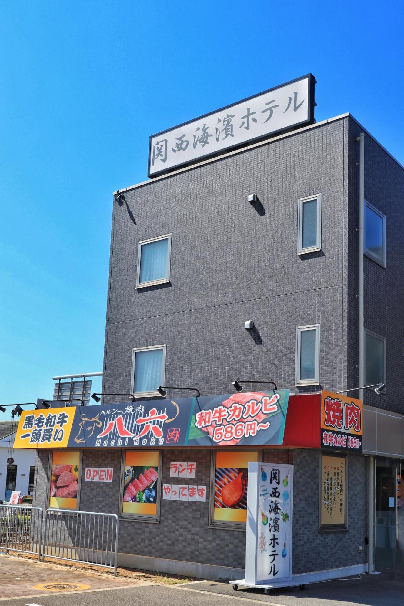 Kansai Seaside Hotel Kaizuka Екстер'єр фото